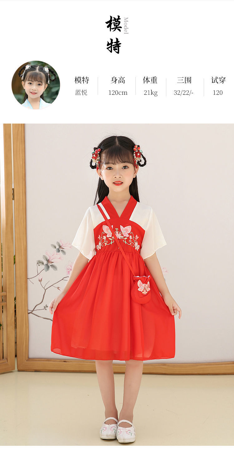 言弘童装旗舰店商品编号:10034991573902商品名称:儿童古装汉服女夏天