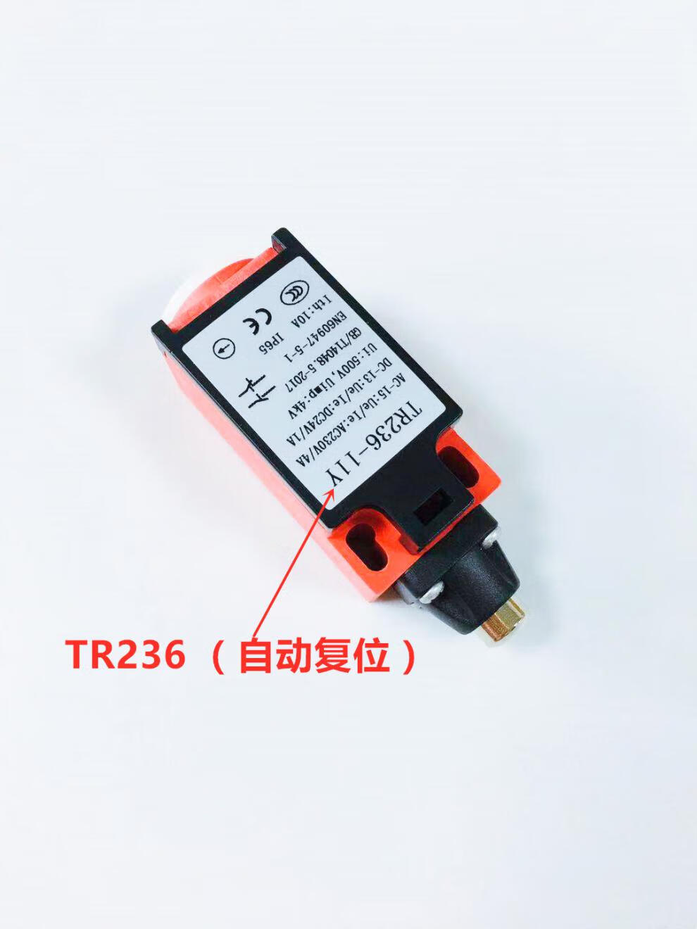 定制广日日立电梯配件zr236tr236限速器涨紧轮开关snd4111spcrzr23611