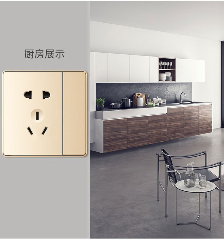 『优选』nader良信开关插座面板 雅仕香槟金 单开单控双开五孔空调