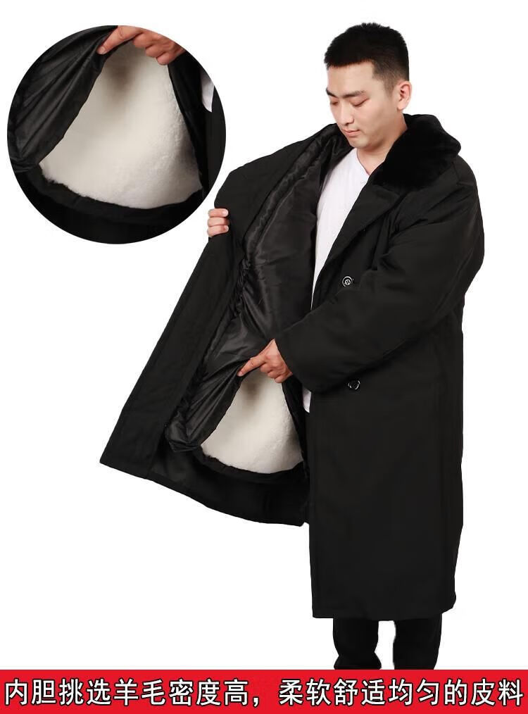 升级寒区东北羊皮军大衣男冬季加厚保暖劳保皮毛一体保安防寒服长款袄