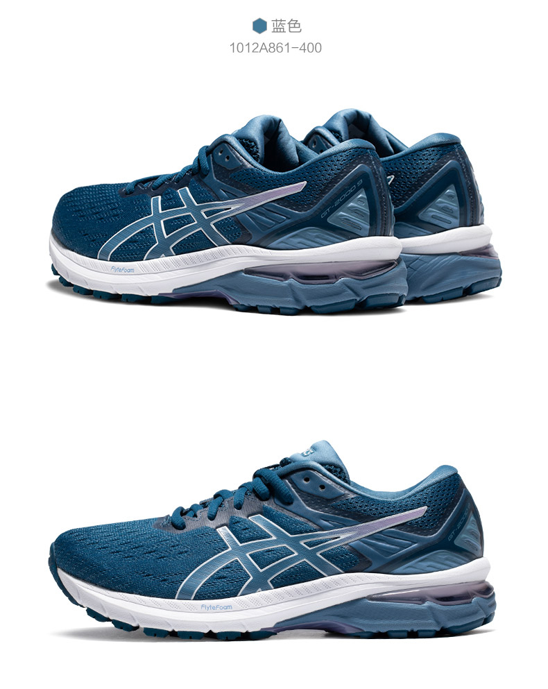 asics亚瑟士女子减震跑步鞋gt-2000 9稳定支撑运动鞋透气舒适慢跑