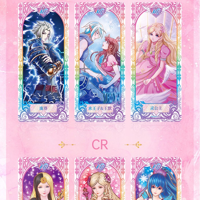 叶罗丽卡片第八弹萝莉精灵梦全套魔法ssr灵犀包卡牌收藏册魔法包20包