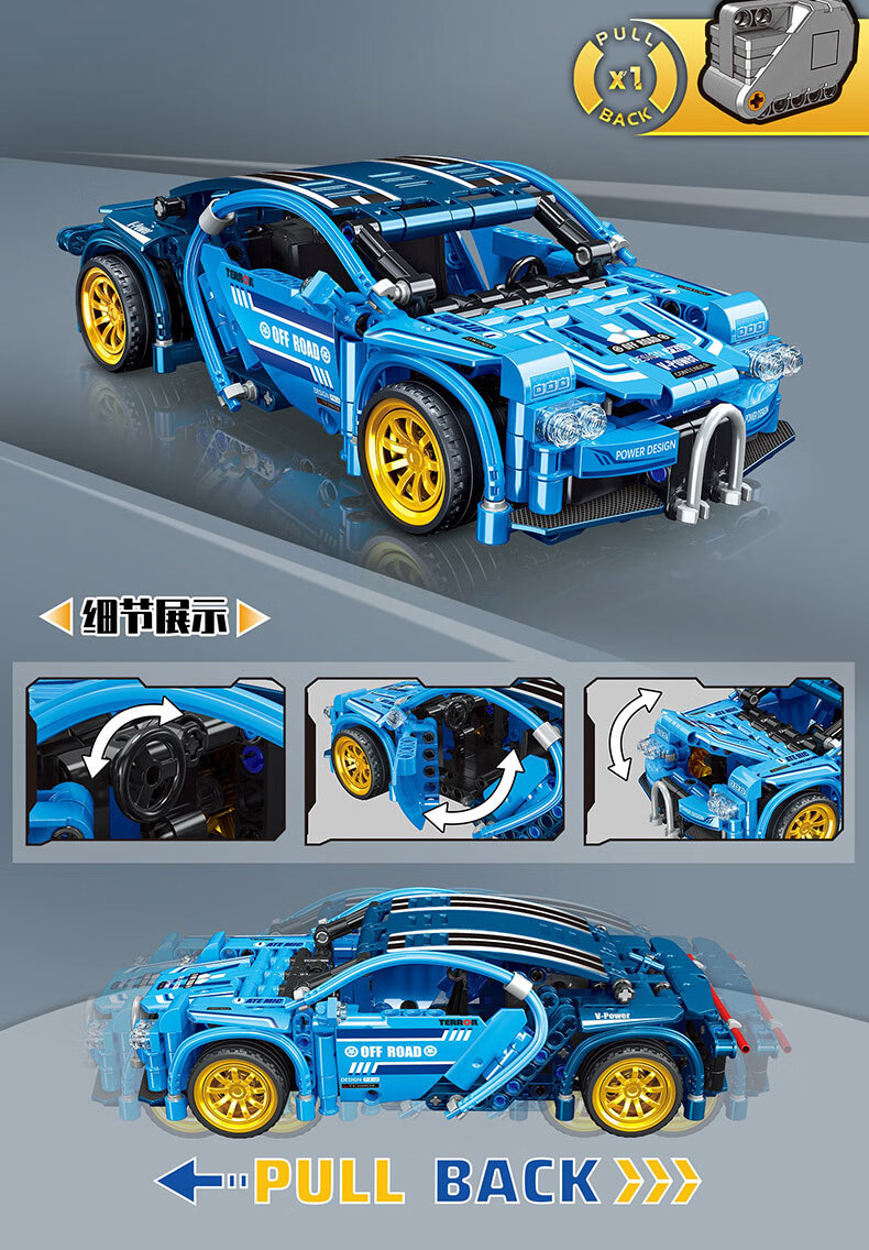 哲高积木跑车哲高积木汽车拼装模型赛车玩具兼容跑车男孩成人礼物