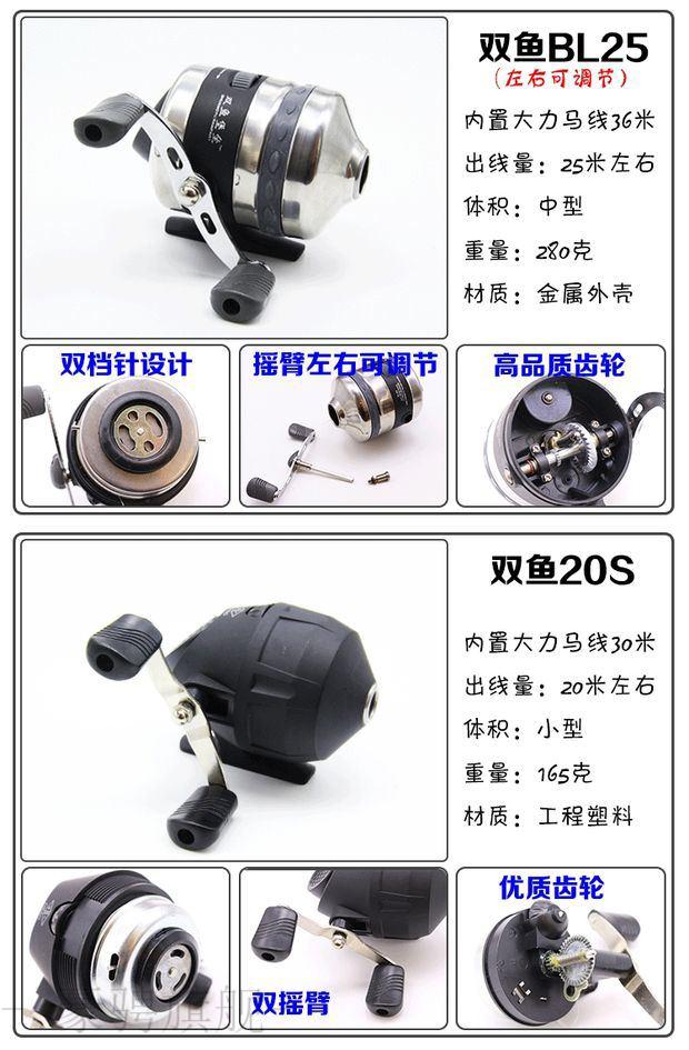 式弹弓射鱼镖打鱼套餐渔轮 i37-堡垒20s 40米8编线 腕带【图片 价格