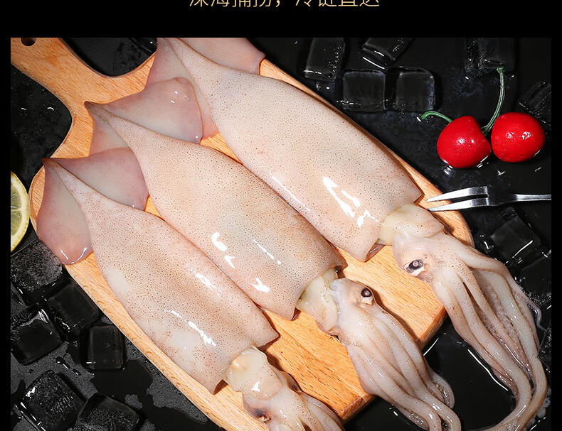 新鲜海捕大鱿鱼2斤3条装鲜活速冻 铁板烧烤食材冷冻鱿鱼海鲜水产 原味