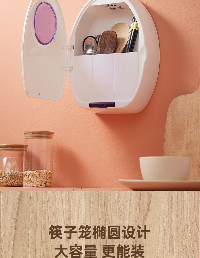 智能消毒筷子筒家用多功能筷子盒免打孔防霉消毒壁挂式餐具收纳盒