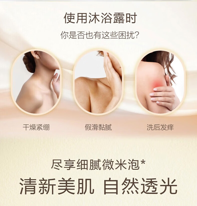 PLUS会员，KUYURA 资生堂 可悠然 美肌沐浴露 1000mL*2瓶 89.8元包邮（44.9元/瓶） 值值值-买手聚集的地方