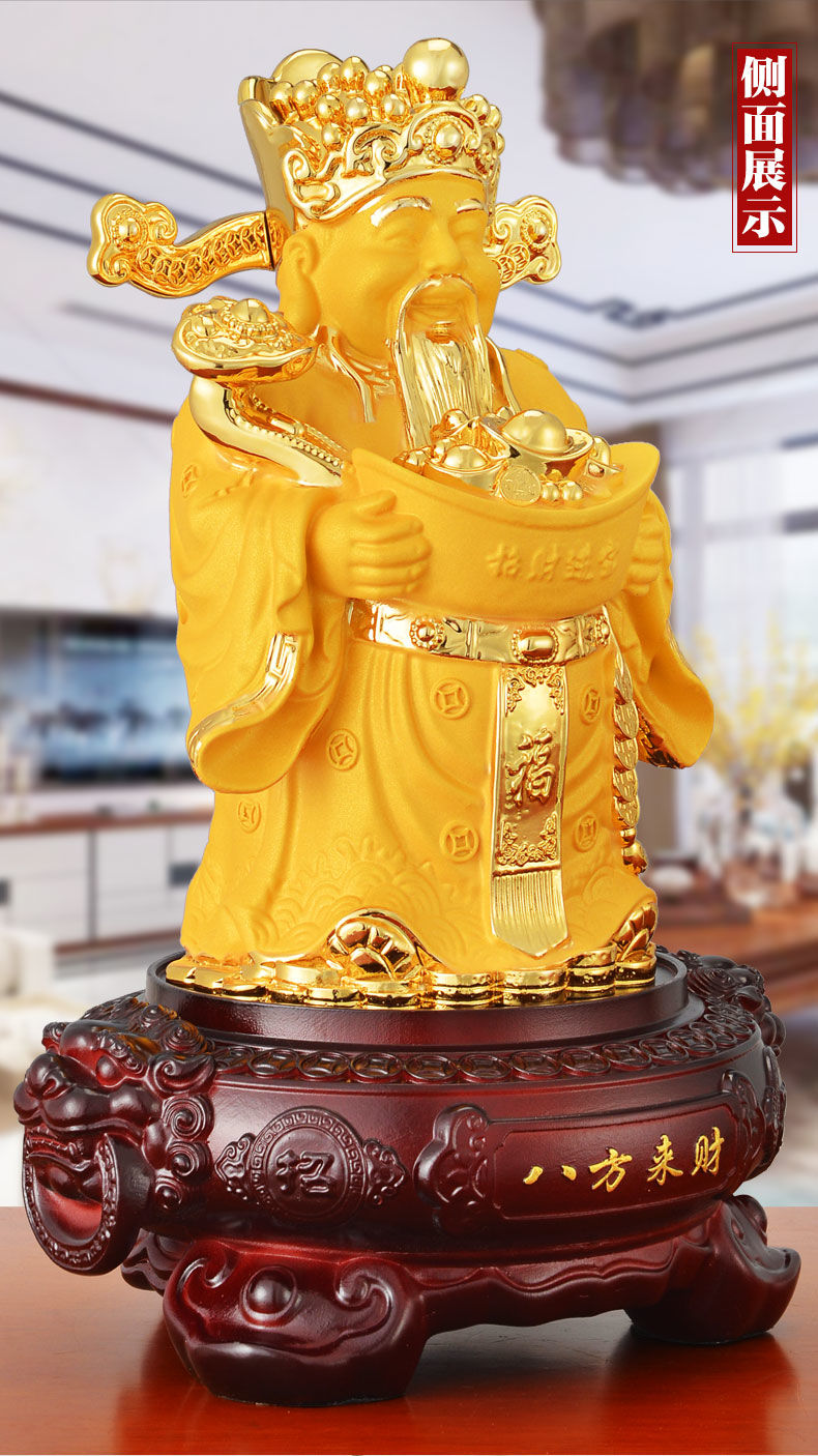 办公室摆件财神爷八方来财摆件客厅酒柜乔迁开业工艺品装饰品摆件