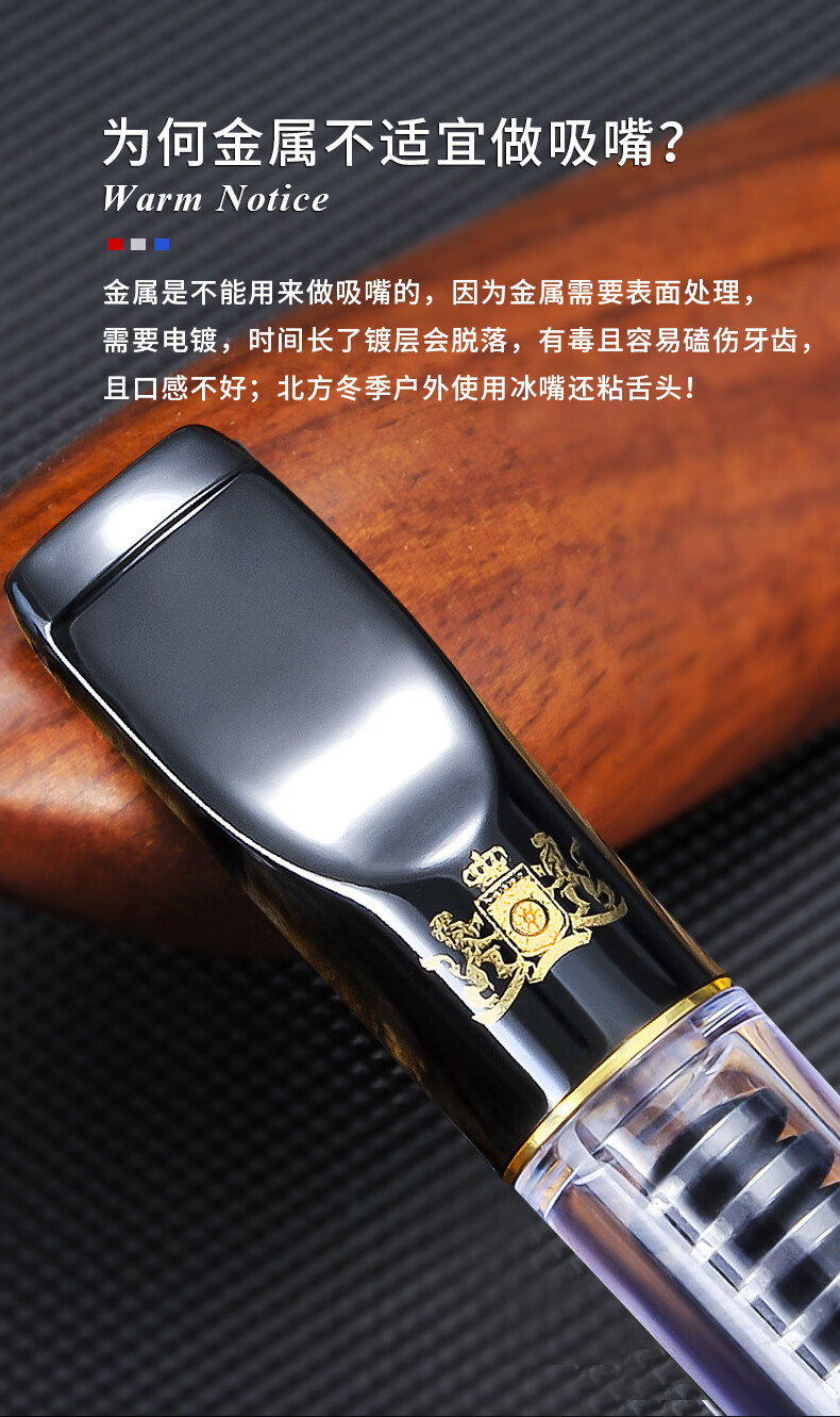 大船烟嘴过滤器英国大船烟嘴过滤器循环可清洗男士吸烟过滤嘴粗细烟