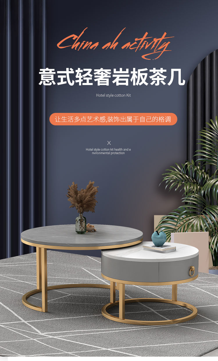 斯驼尔 岩板茶几北欧风客厅圆形实木抽屉简约茶桌家用小户型网红软包茶几 金色腿:雪山白岩板 组合70+50