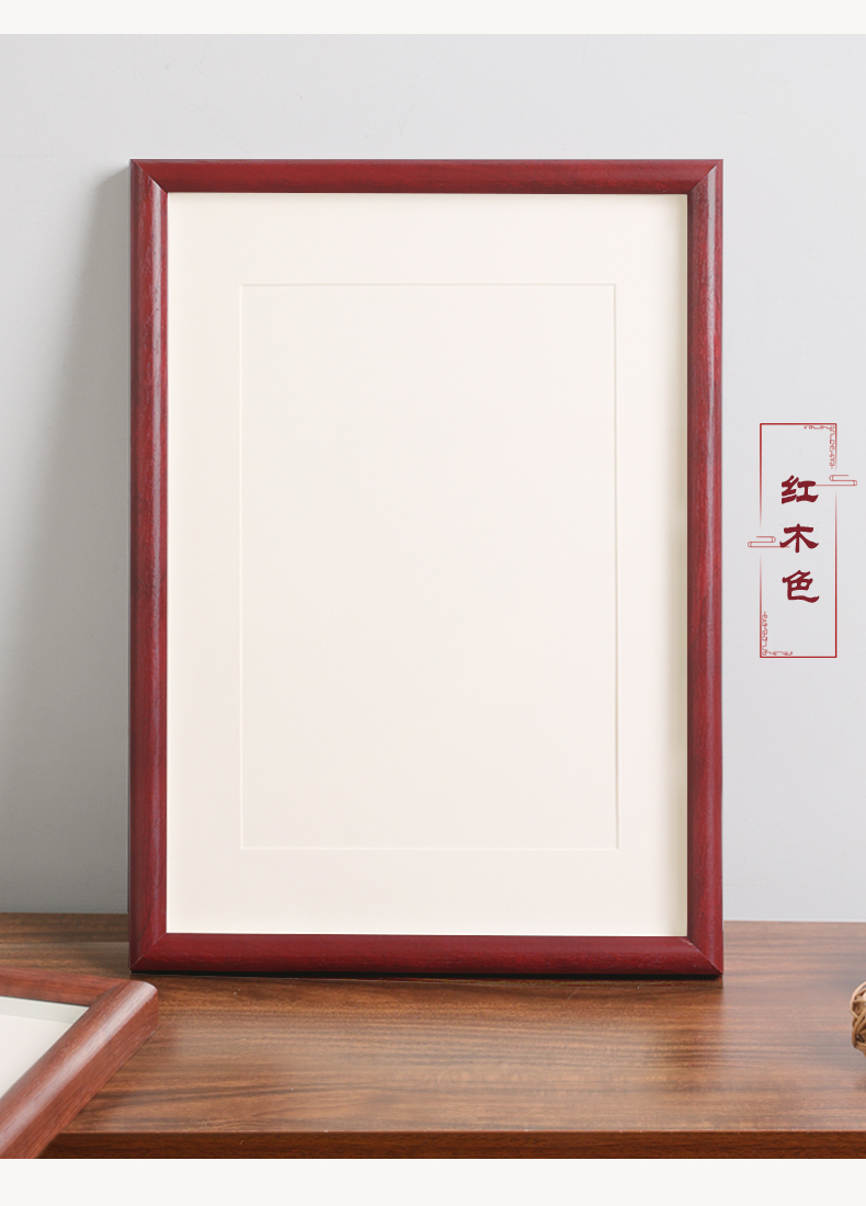 智能家居素树家居 【新款】网红实木书法相框空白书画框裱画框diy字画