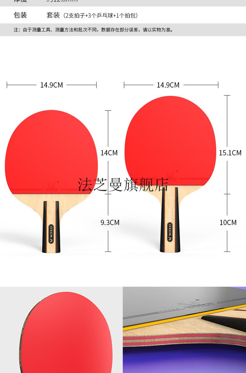 乒乓球拍安格耐特乒乓球拍双单拍儿童小学生初学者兵兵球套装超轻直