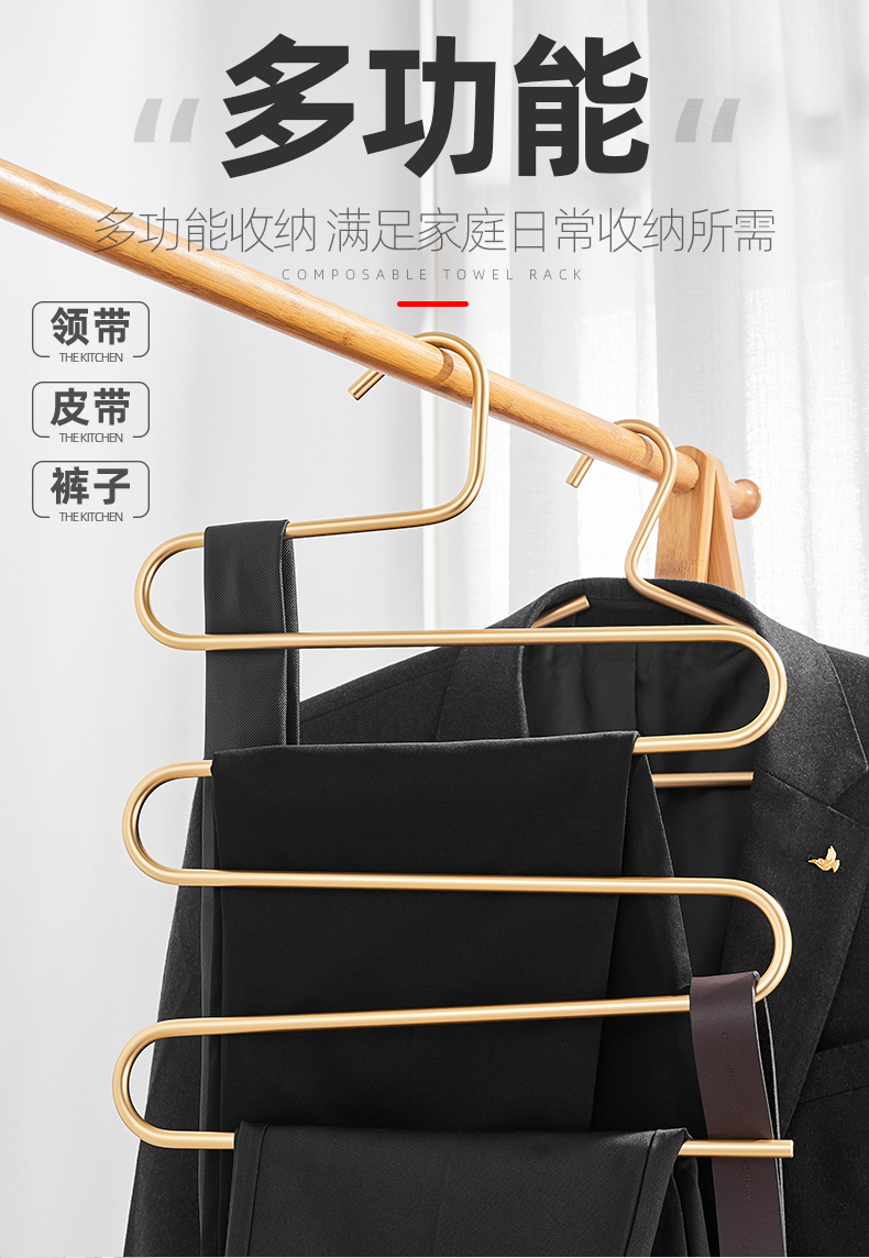 魔术裤架多功能铝合金家用多层裤架裤夹挂衣架伸缩挂架裤子衣柜收纳