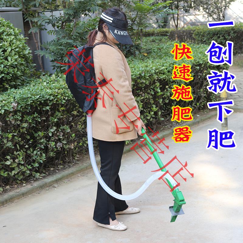 荣泰施肥神器农用机械工具新型多功能背负式玉米果树施肥器化肥追肥器