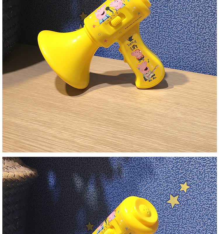 香港小猪佩奇佩佩猪儿童手持喊话器变音变声乐器喇叭玩具 佩奇变声
