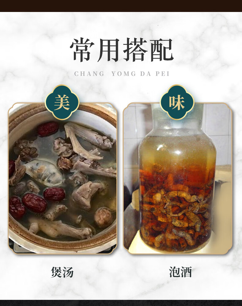 250g克巴戟天泡茶搭野生中药材特级肉苁蓉锁阳泡酒 500克巴戟天【图片