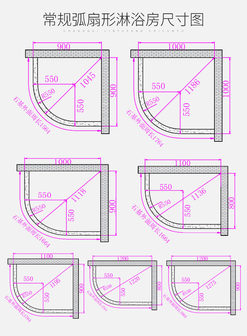银枪 简易淋浴房洗澡间农村洗澡房移动洗澡间卫生间淋浴房沐浴房弧