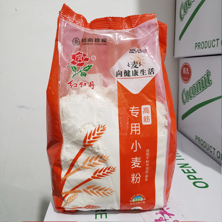 红牡丹高筋面粉1kg*2袋 小麦粉面包粉披萨粉拉面饺子云吞皮专用粉