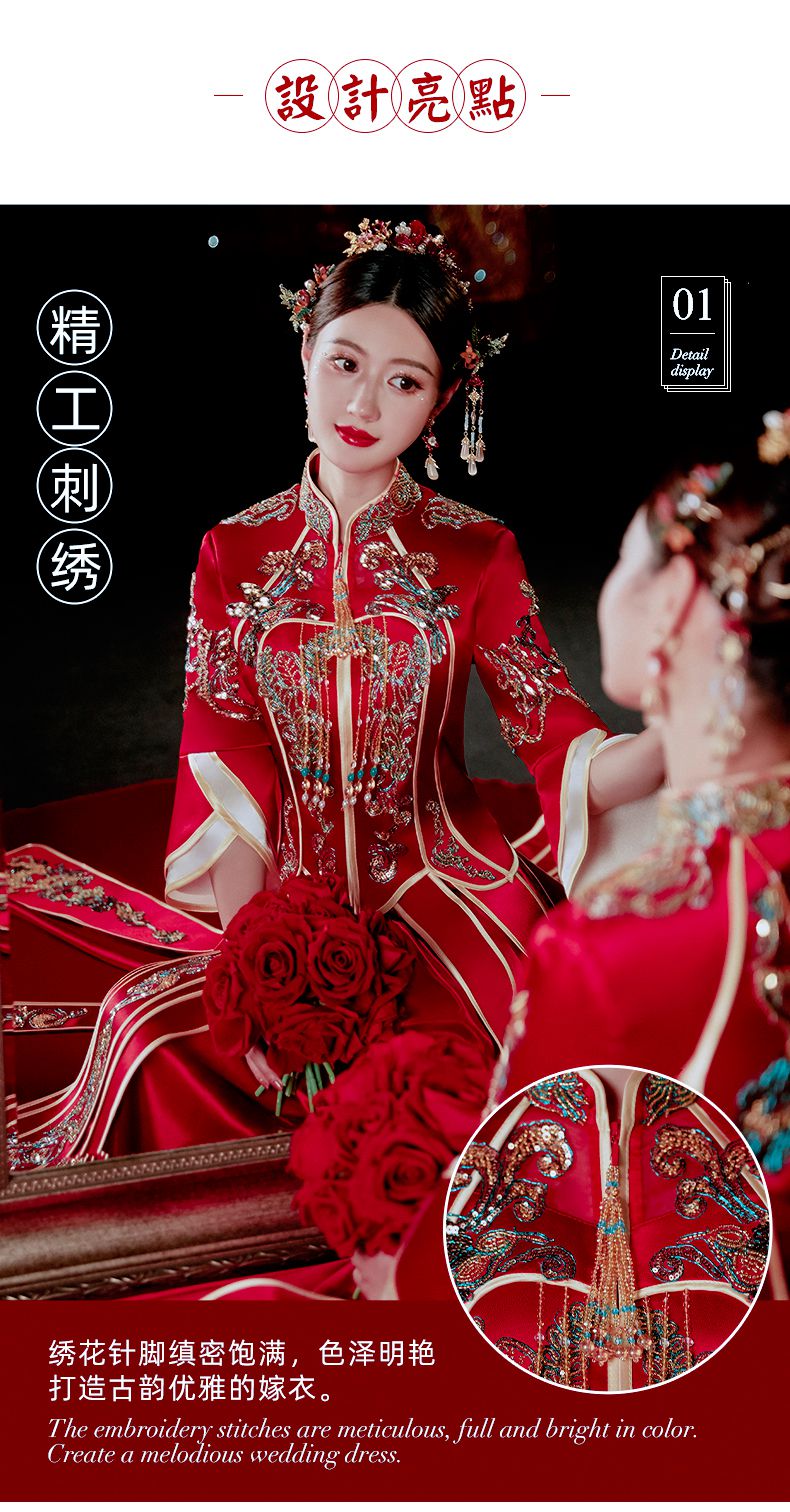 秀禾服2022年新款秀禾服新娘缎面秀和服中式结婚大码孕妇遮孕肚红色