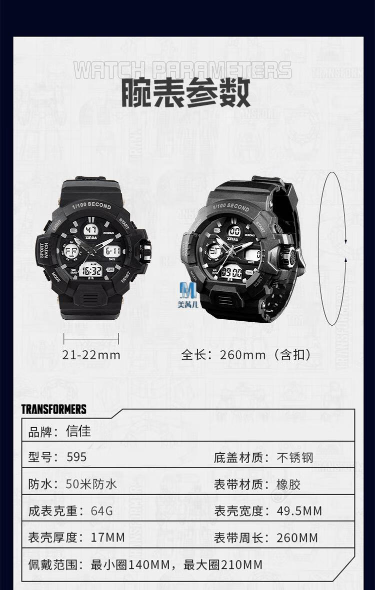 1,外星人智能手表如何调时间