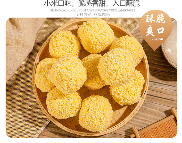 大米球爆米花球网红零食大米团米花酥糖球大米球小米球2斤冰点价格