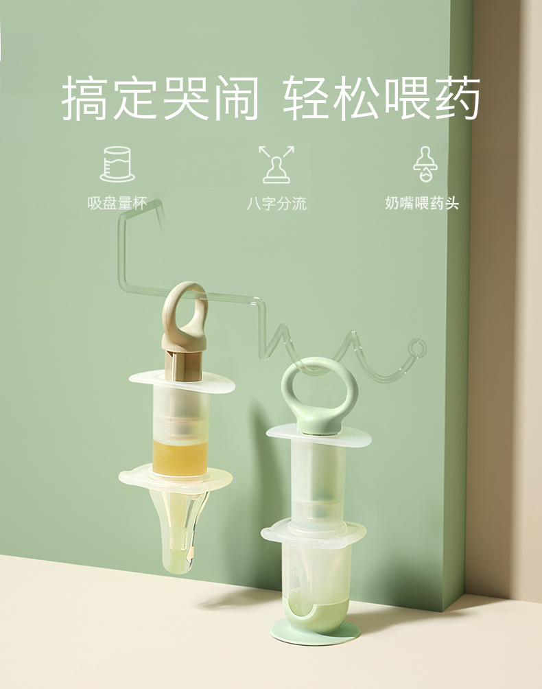 babycare喂药器针筒式喂水吃药神器喝水器1203雾绿成人口罩20个装