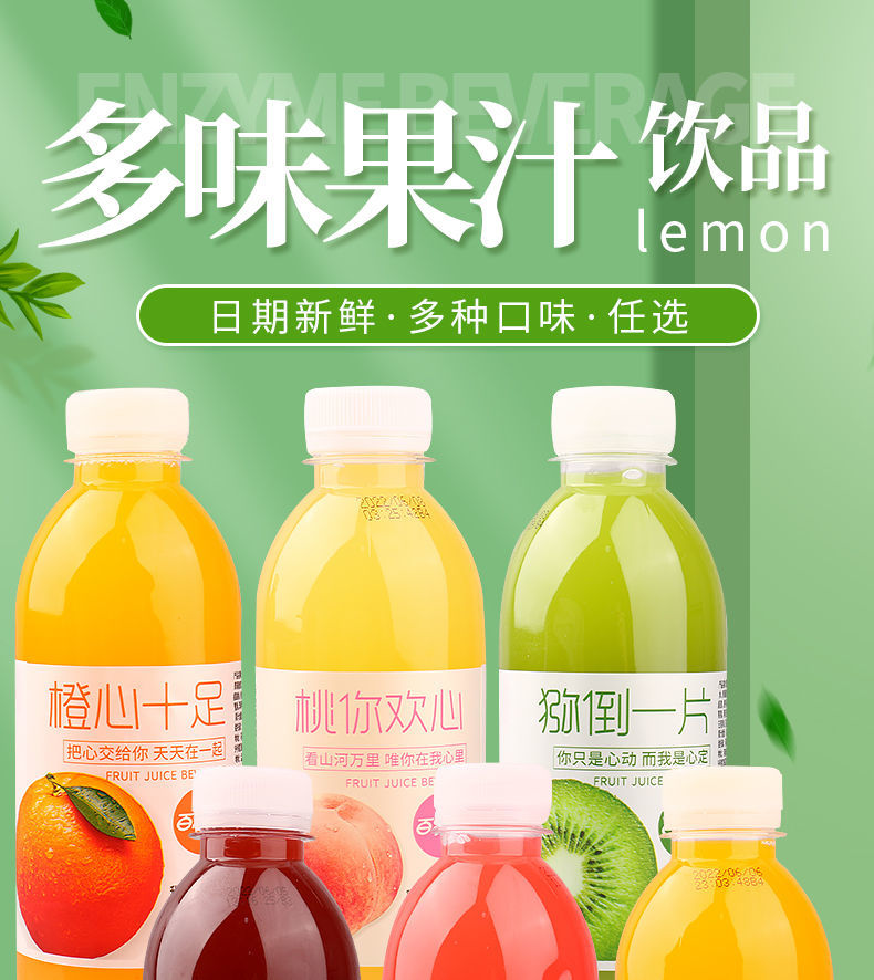 百乐洋果汁饮料饮品橙汁芒果汁自出餐饮料批发 鲜橙汁 12瓶【图片
