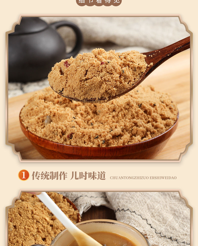 东北老式油茶面手工传统小吃糕点油炒面营养早餐冲泡零食全国老式油茶