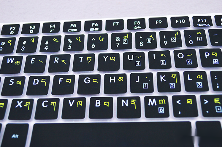 藏语键盘膜整张西藏文笔记本电脑键盘贴纸藏族键盘贴膜专用 喜马拉雅