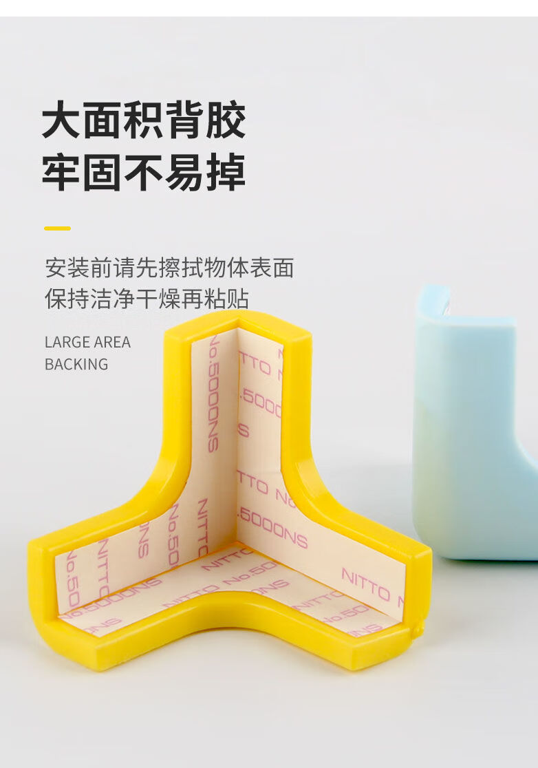 儿童加厚防撞角透明硅胶茶几三角护角家具桌角柜子包角吸抽油烟机防