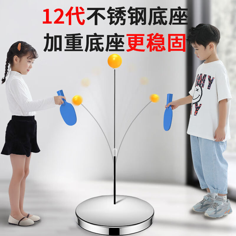 乒乓球训练器儿童乒乓球训练器室内对打练习弹力反应练神器玩具级木质