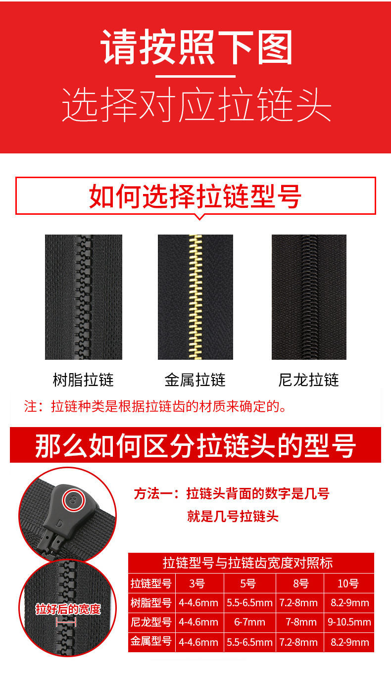 加厚拉链头配件3号5号10号被套包包拉头尼龙拉锁头服装辅料5号银色