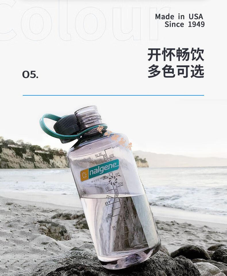 nalgene美国水杯运动水壶户外便携男女健身大容量1000ml塑料水杯