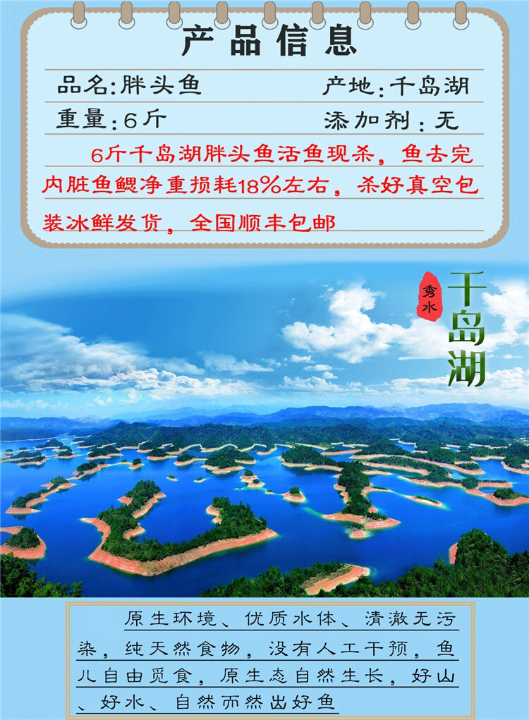 欢之婧 千岛湖胖头鱼有机鱼包头鱼鳙鱼花鲢活鱼现杀6-20斤一条 12斤