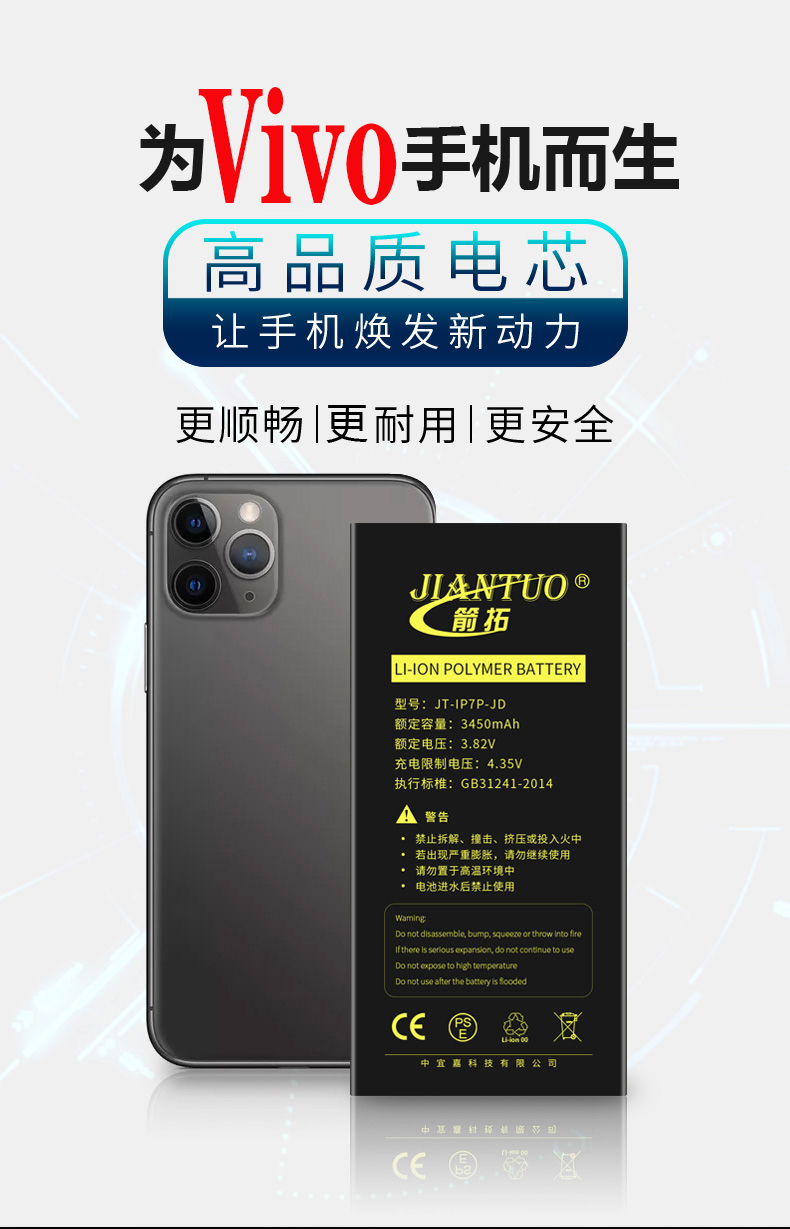 5g双排线b-f9一代手机v1824a魔改iq iqoo neo 855版 电池 赠带工具