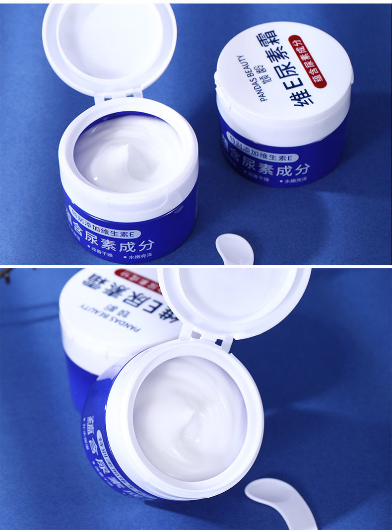 维e尿素霜韩夕梦护手霜防干裂补水保湿身体乳去鸡皮疙瘩润肤乳学生