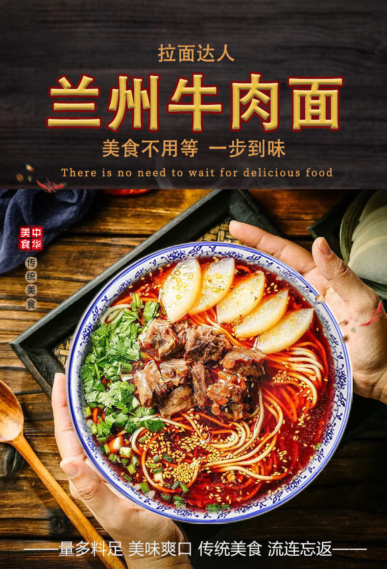 拉面达人兰州牛肉面桶装速食非油炸网红泡面非火鸡面干脆面兰州牛肉面