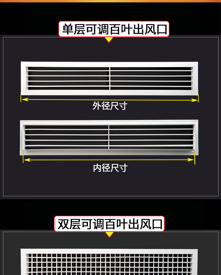 定制铝合金中央空调出风口格栅散流器排风回风百叶窗检修口定做 可开