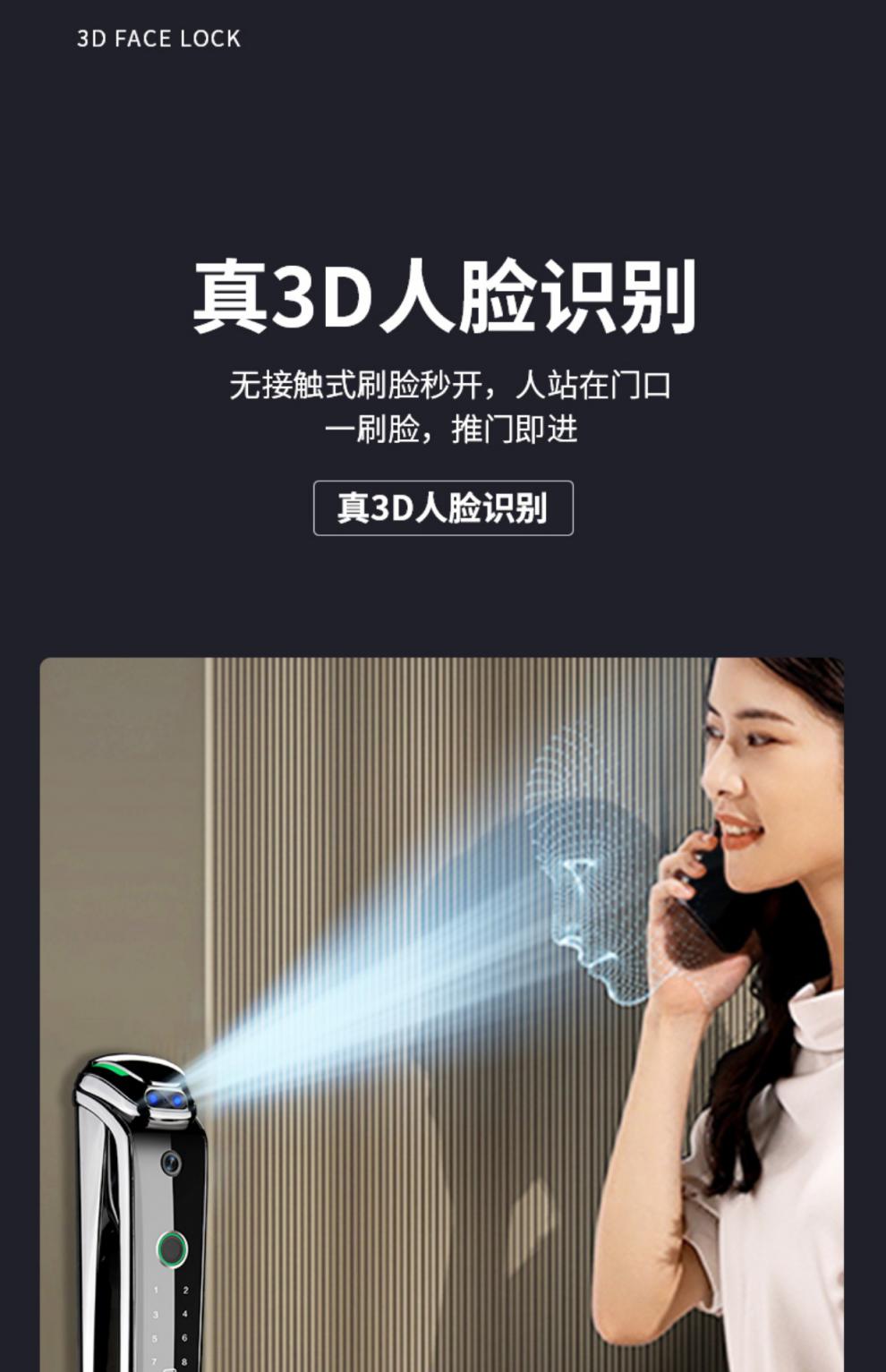 华为(huawei)通用外星人智能指纹锁家用防盗门人脸识别智能锁十大品牌
