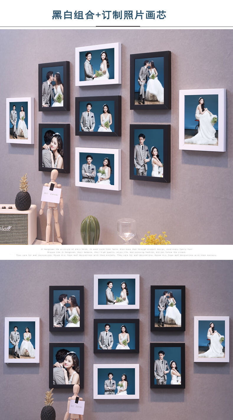 精选儿童照片墙客厅装饰免打孔相框挂墙组合创意九宫格婚纱照相片墙