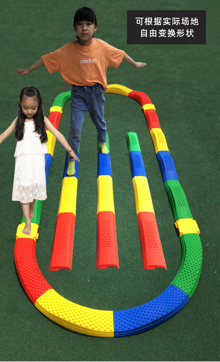 前庭平衡木儿童触觉平衡板感统训练器材幼儿园室内用独木桥玩具新西兰