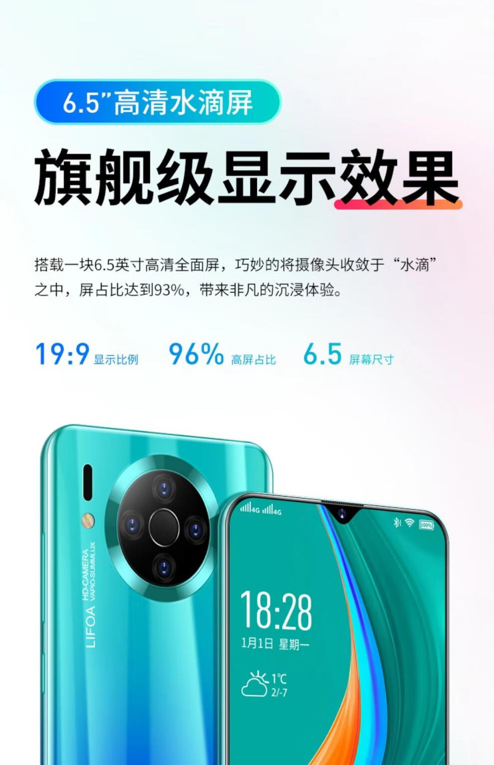 53寸水滴屏10 128g高配版 m40pro智能手机【渐变紫】