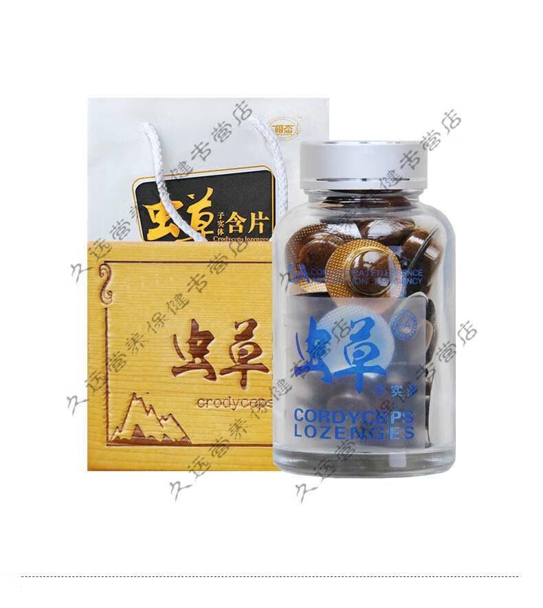 祁凤堂虫草含片 虫草含着吃 虫草子实体礼盒装含片 给爸妈朋友礼品