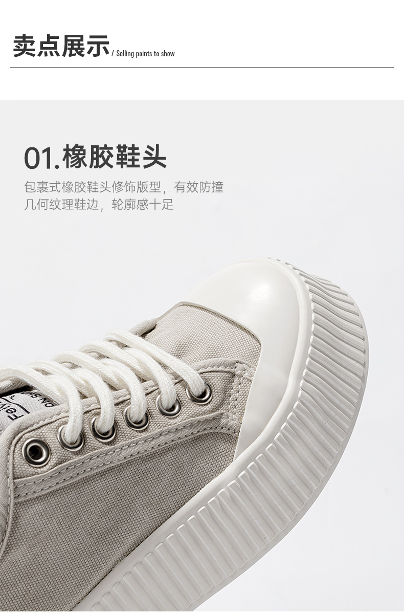 飞跃休闲运动鞋_Feiyue. 飞跃 女款厚底休闲鞋 265