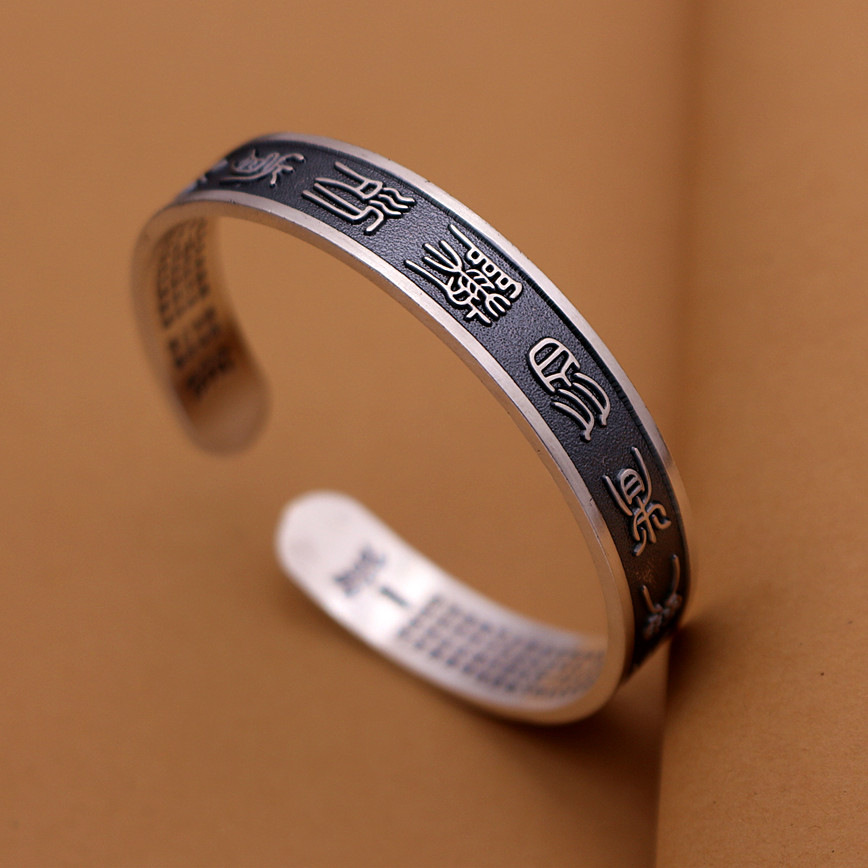 凌盛 银九字真言心经手镯999足银男女情侣款开口佛经民族风复古银镯