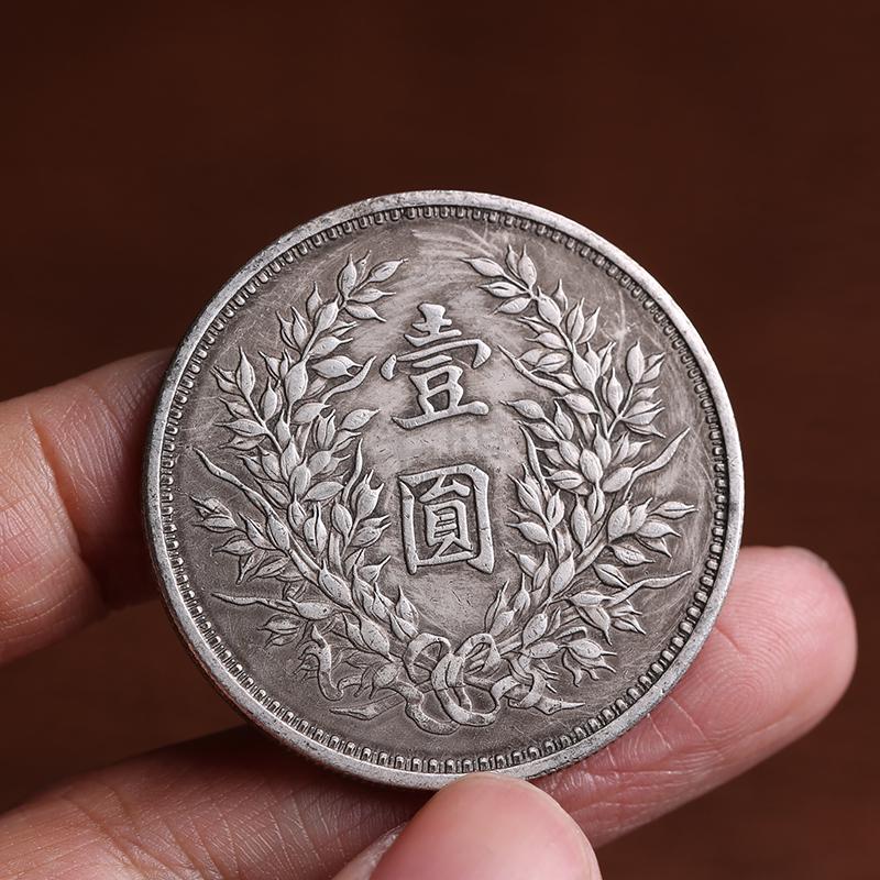袁大头银元真品大洋民国三年老钱币古玩小头光绪龙洋宣统仿古银币