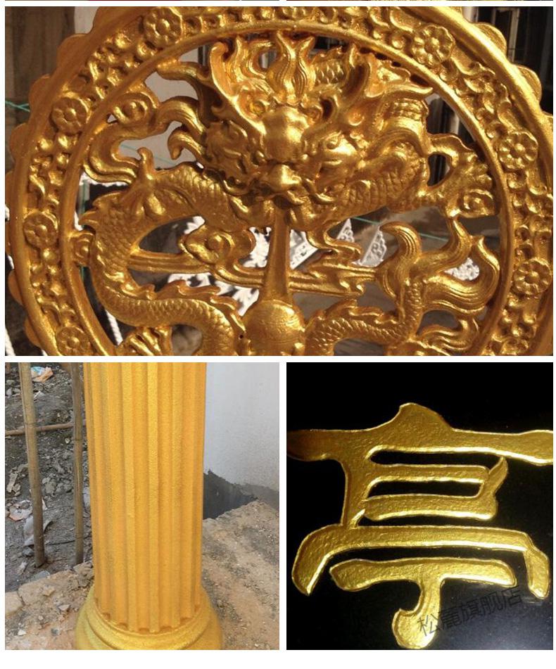 2022新款墓碑描字漆金金箔漆金粉漆油性金漆烫金油漆闪光金色不掉色