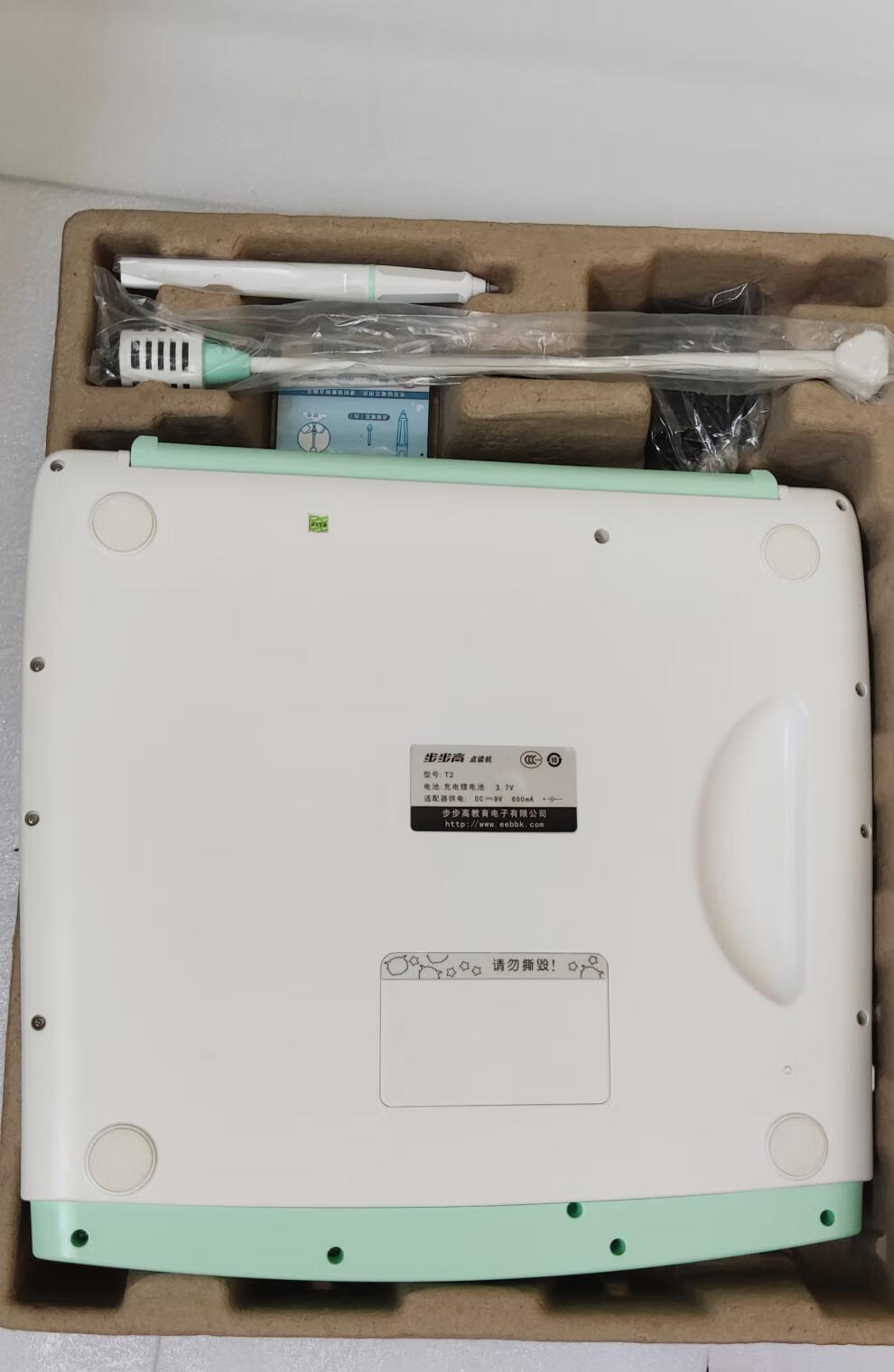 步步高点读机t2小学初中学习同步原装特惠下载 t2原装点读机98新 标配