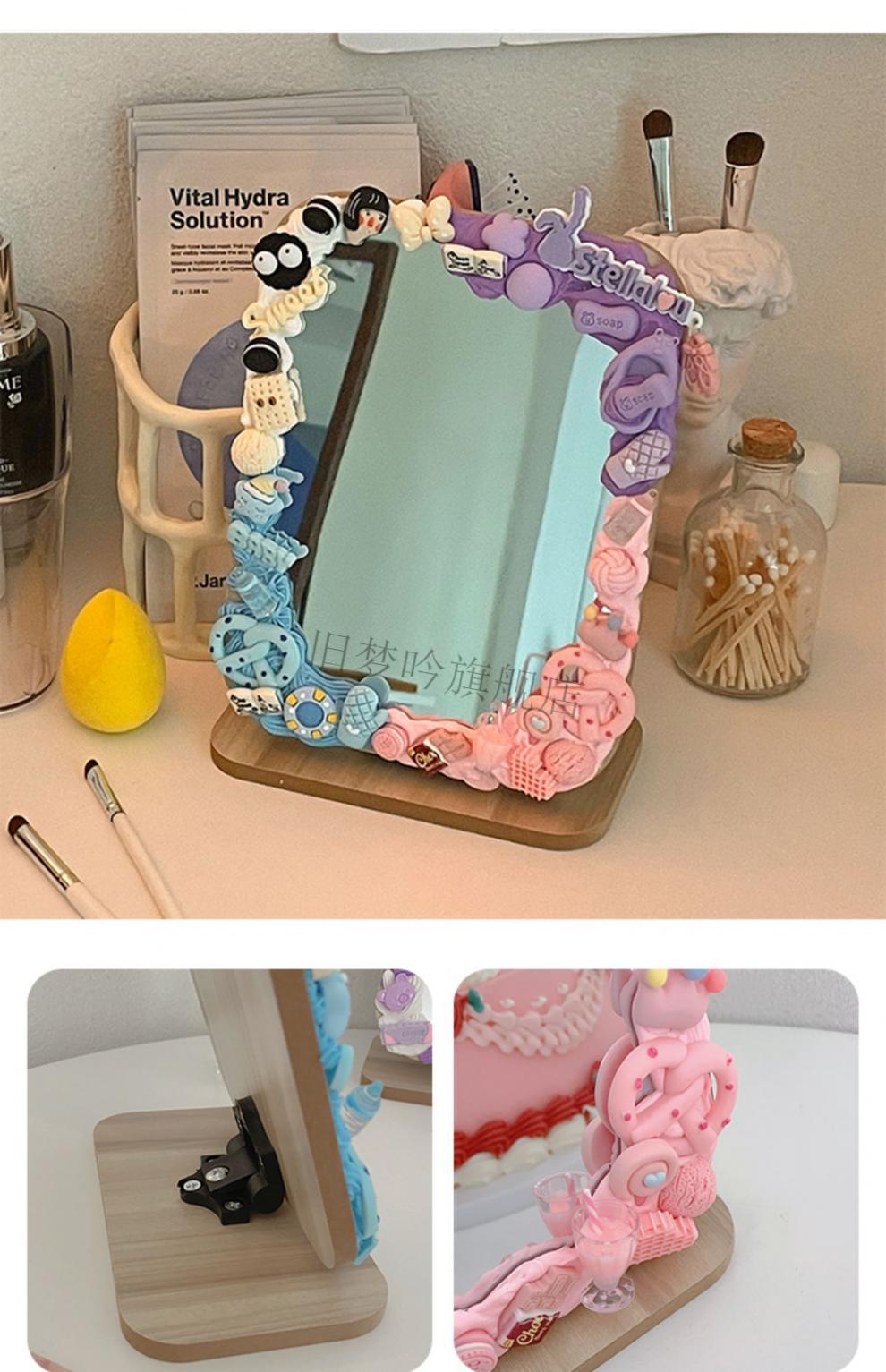 奶油胶diy镜子 奶油胶diy镜子化妆镜学生宿舍桌面便携折叠梳妆镜ins风