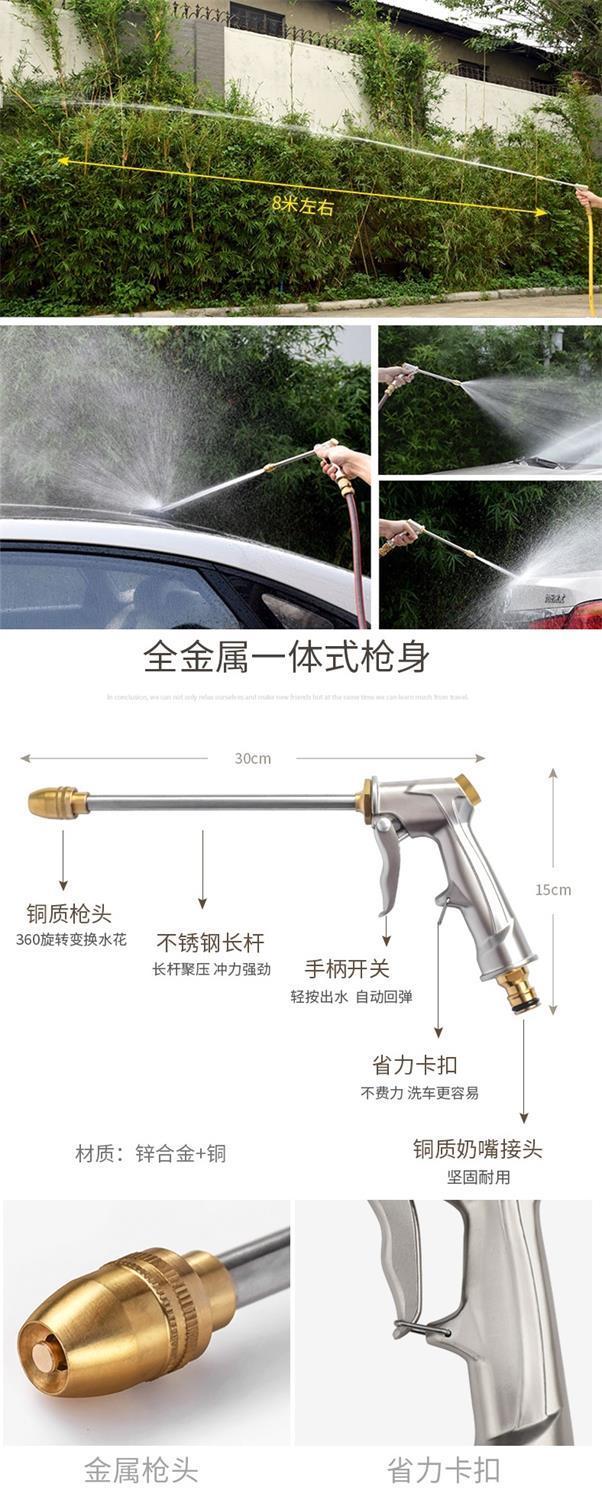 洗车水枪家用高压水管软管神器刷车工具加压喷枪喷头浇花浇地强力泡沫